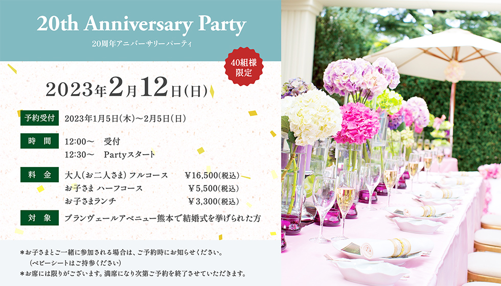 メインイメージ