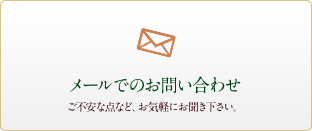 季節感あふれる選べるお料理！