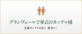 広大な敷地を貸切に！ 