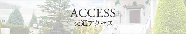 access