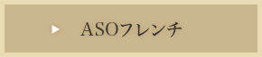 aso