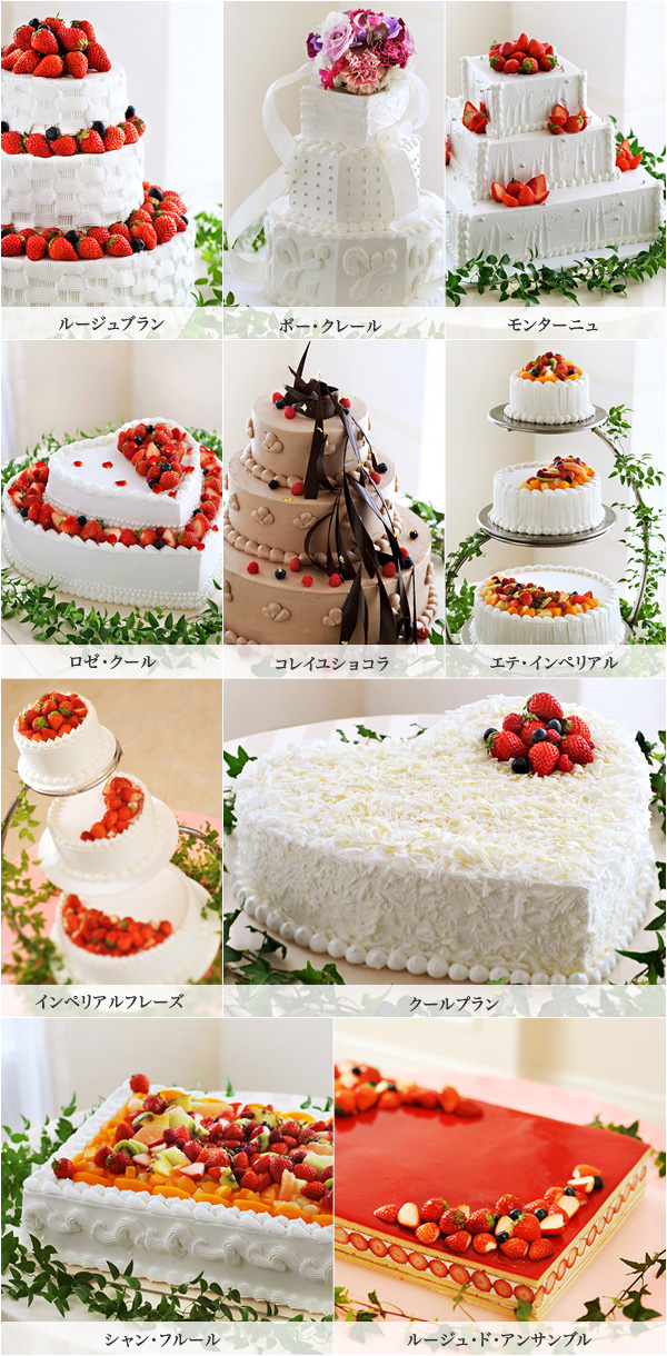 ケーキ