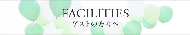 facilities